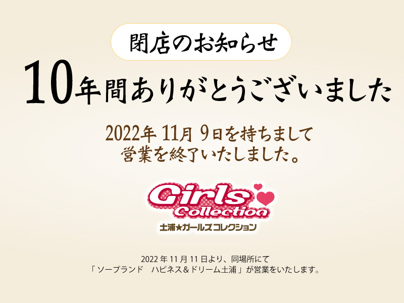 �y�Y���K�[���Y�R���N�V����